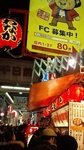 20090328wana1.jpg