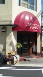 20090330someya1.jpg
