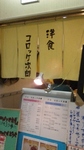 20090402koro1.jpg