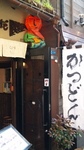 20090411katu1.jpg