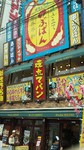 20090506nobupan1.jpg