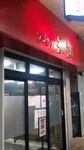 20090508minmin1.jpg