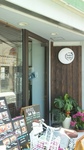 20090530holoholo1.jpg