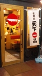 20090725tenka1.jpg