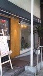 20090801hituji1.jpg