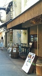 20091004yao1.jpg