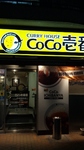 20091116coco1.jpg