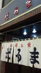 20091123daruma1.jpg