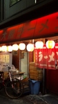 20100123osaka1.jpg