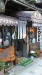 20100205zeroku1.jpg