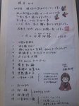 2013-01-05 20.54.20.jpg