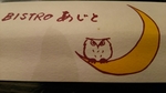 20151211201554652.jpg