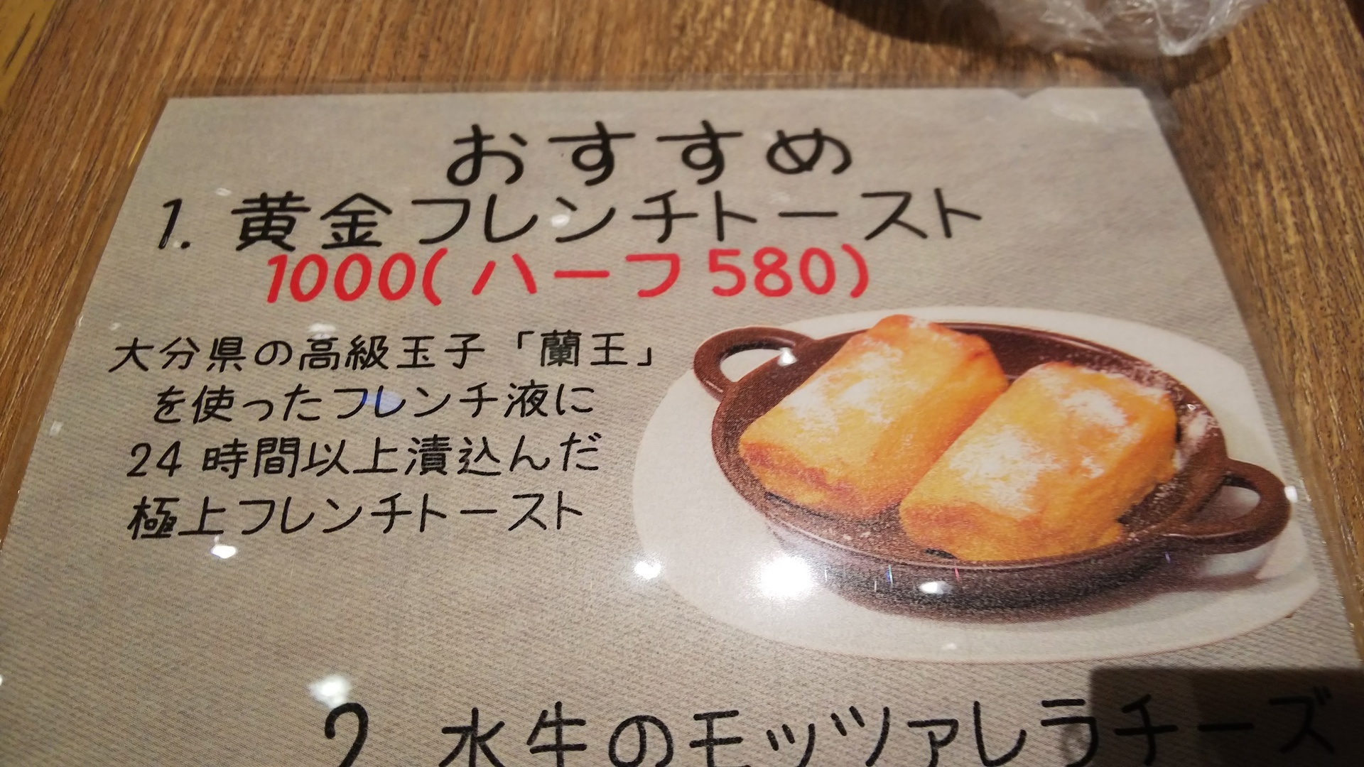 カフェ Coffee Kissa パールズ 阿倍野 天王寺 大阪阿倍野橋 天王寺駅前 かんさいごはんマップ